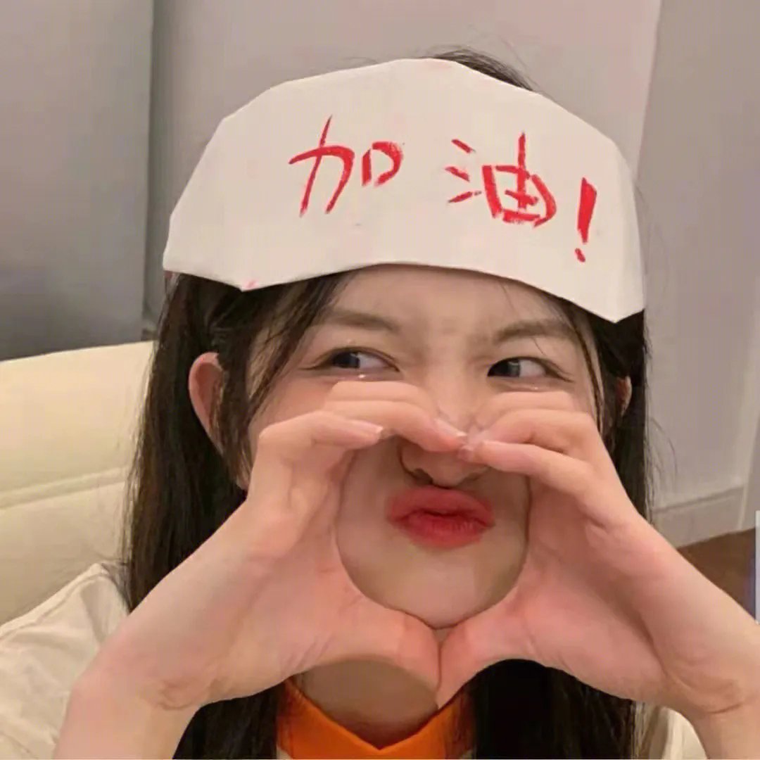 野性的猎物